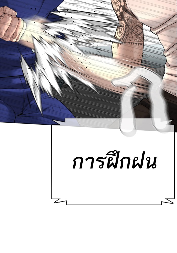 หน้า 145