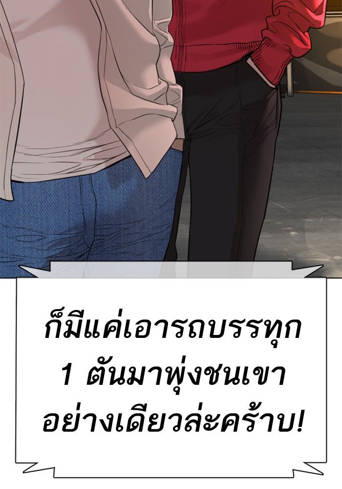 หน้า 164