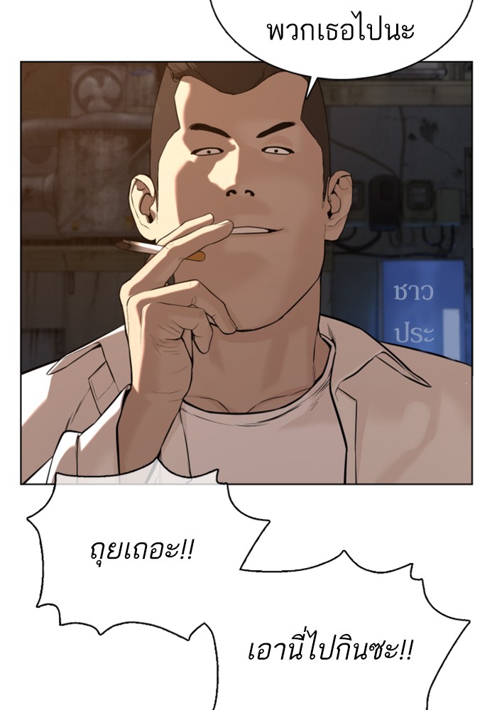 หน้า 122