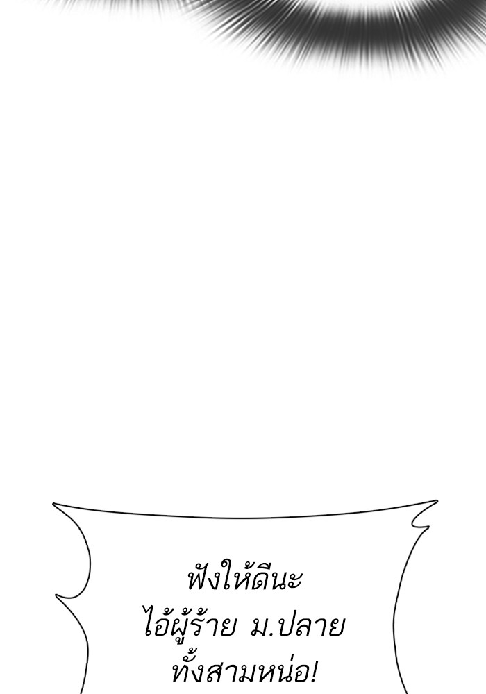 หน้า 144