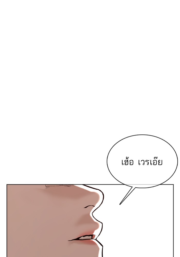หน้า 180