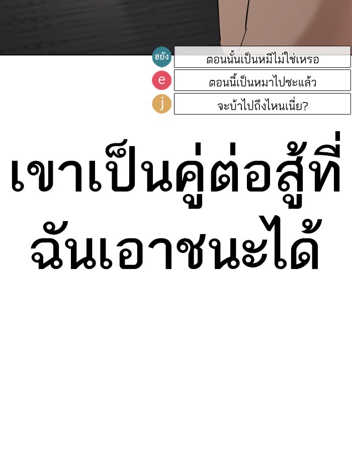 หน้า 118