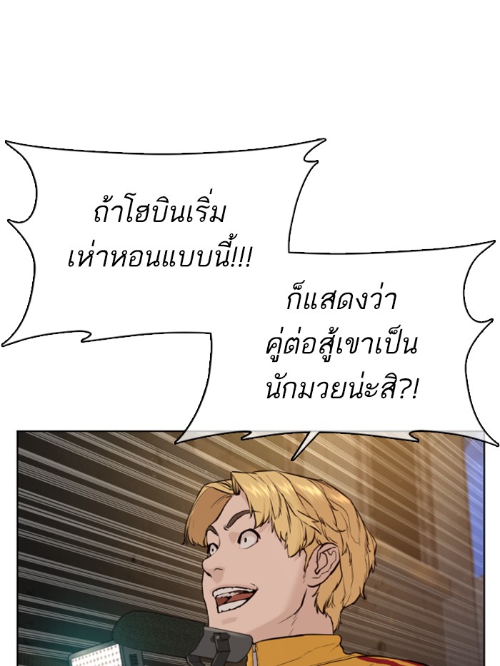 หน้า 119