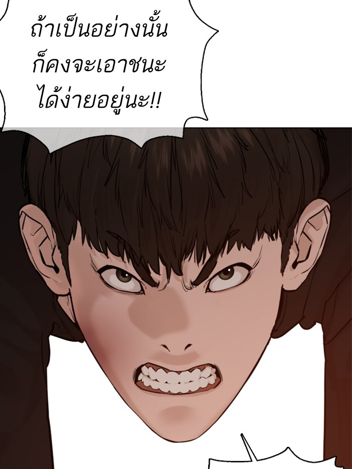หน้า 121