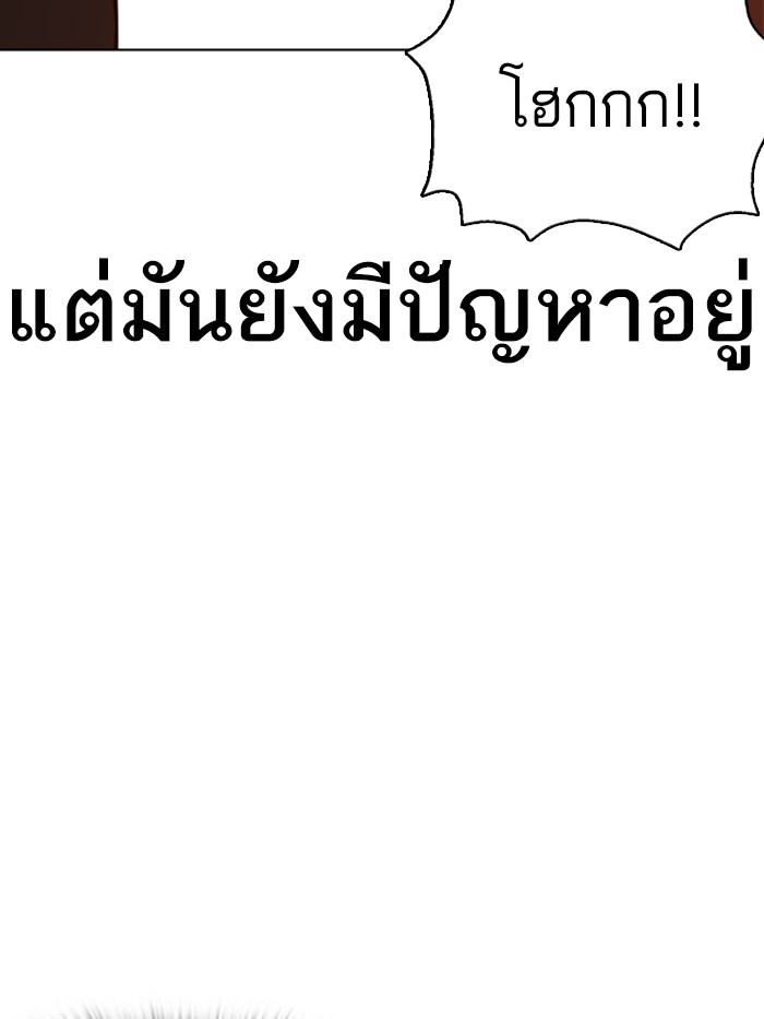 หน้า 122
