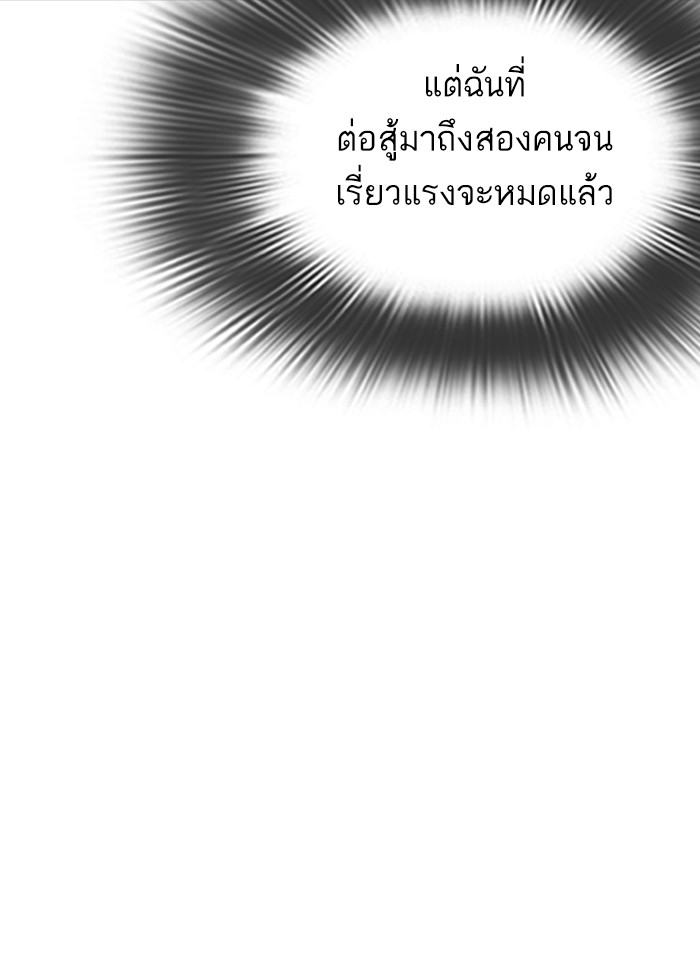 หน้า 127
