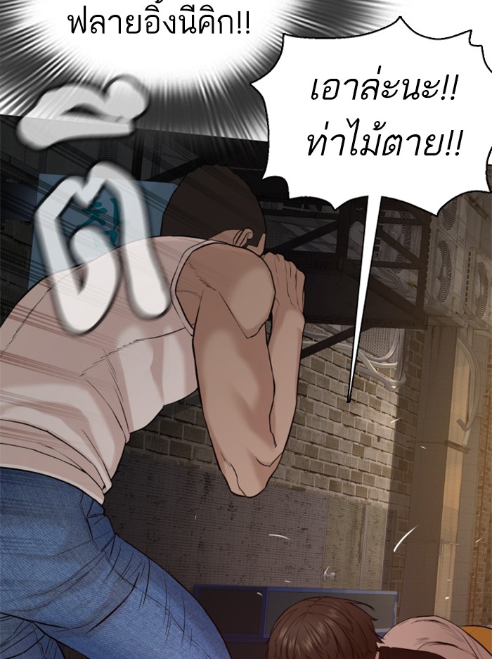 หน้า 133