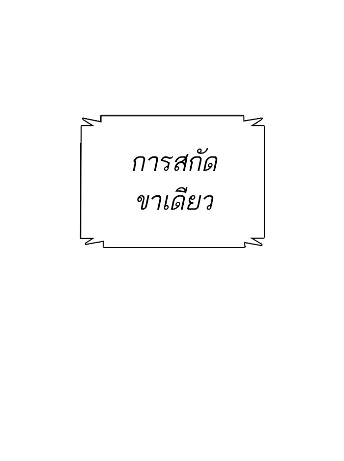 หน้า 140