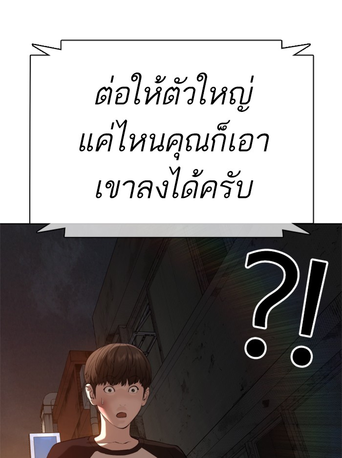 หน้า 143