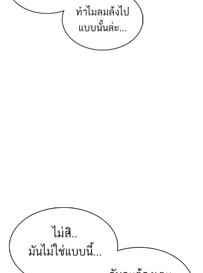 หน้า 145