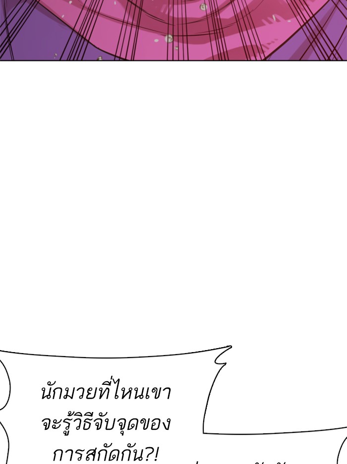 หน้า 149