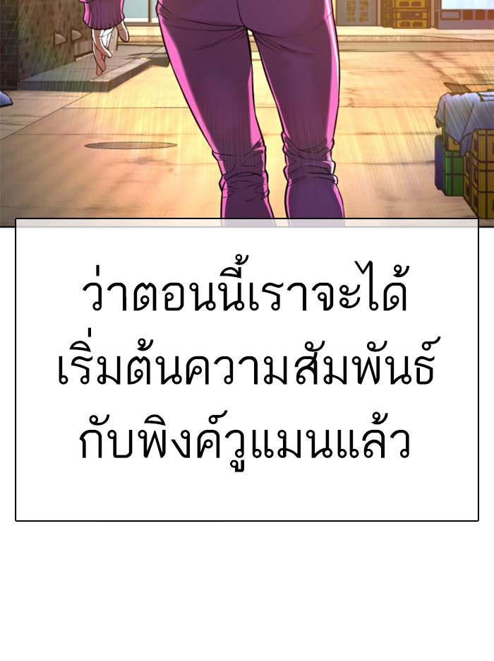 หน้า 169