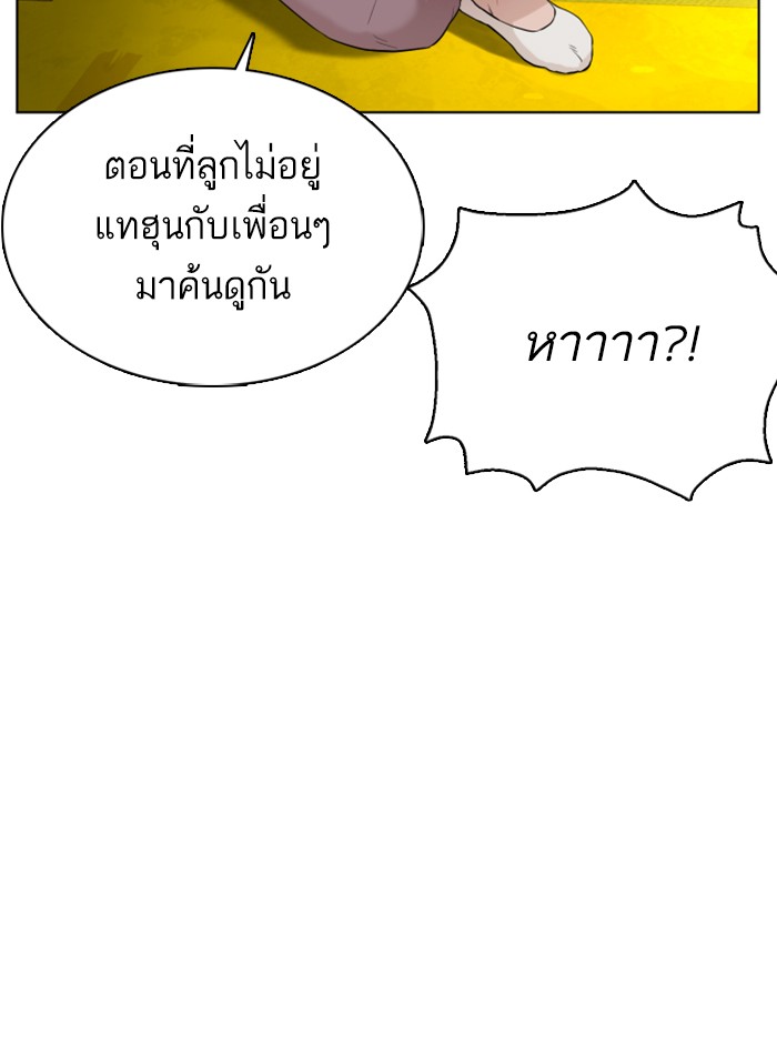 หน้า 185