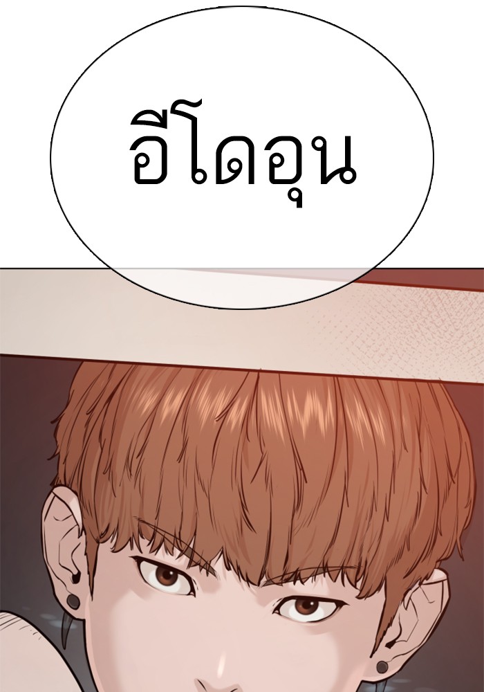 หน้า 194