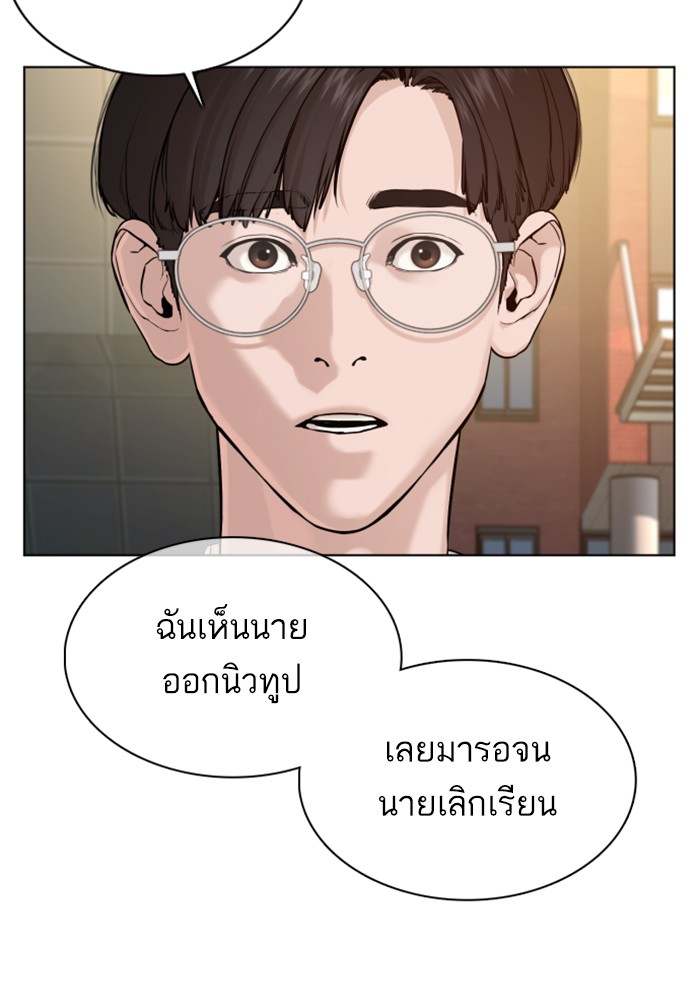 หน้า 107