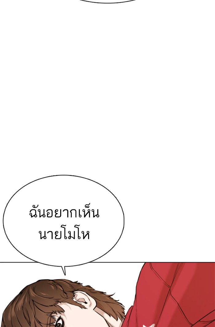 หน้า 119