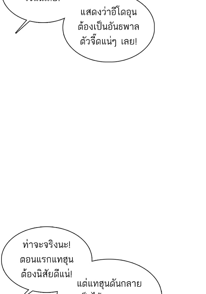 หน้า 122
