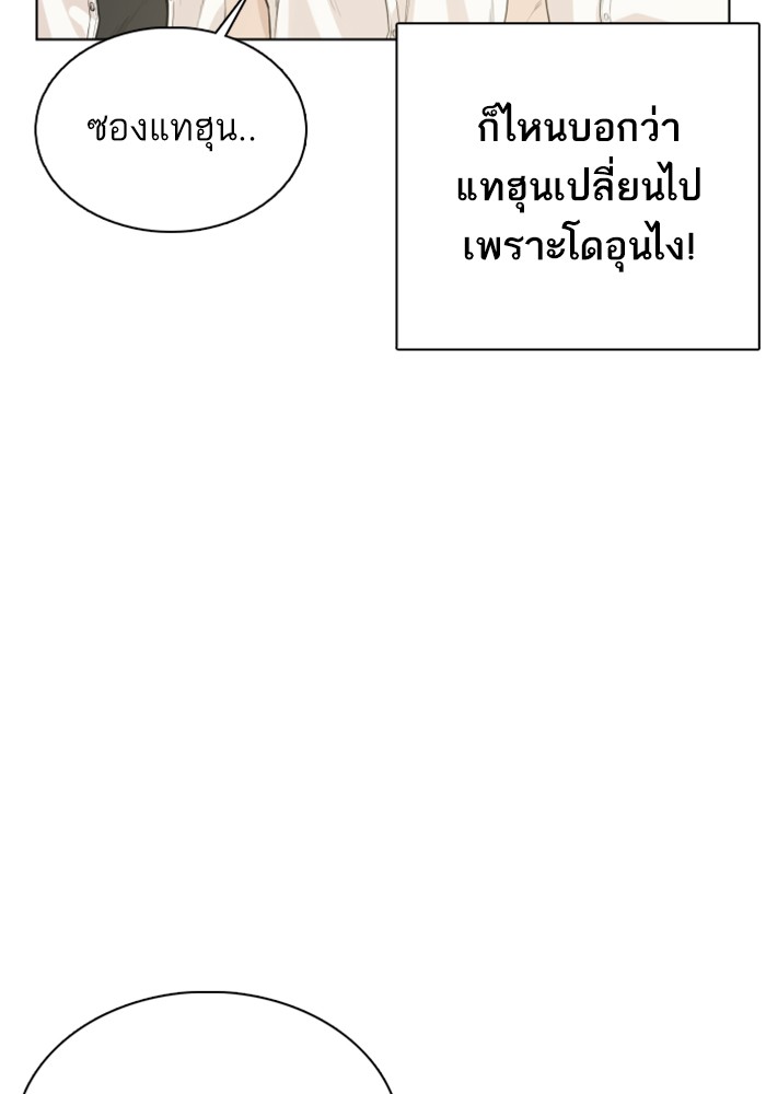 หน้า 140