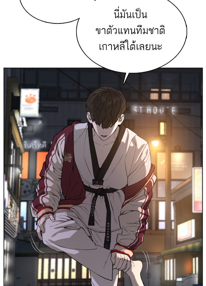 หน้า 115