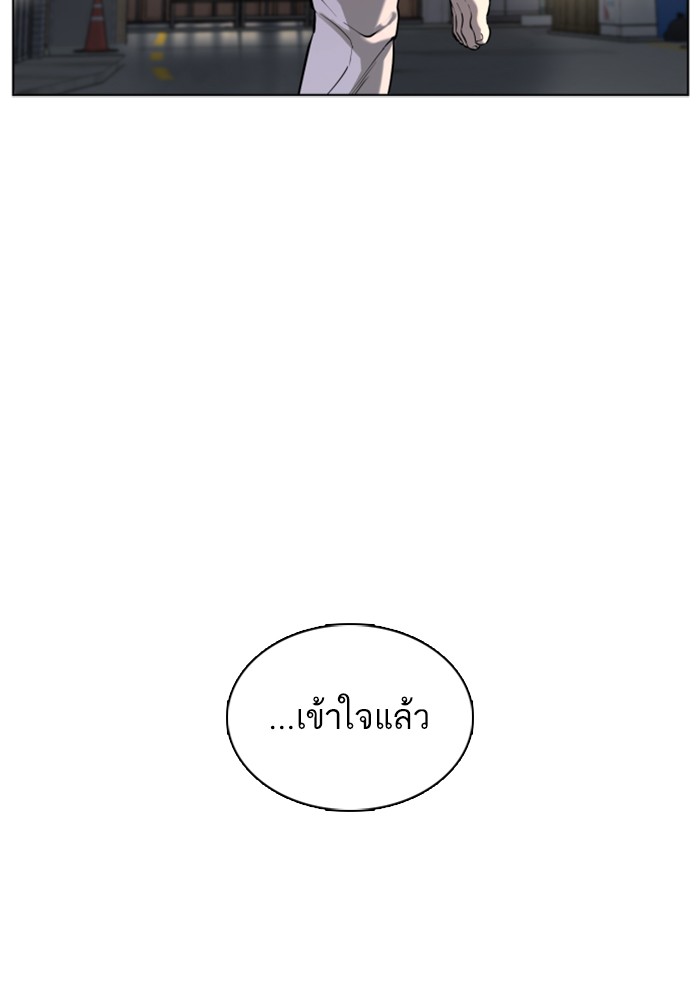 หน้า 116