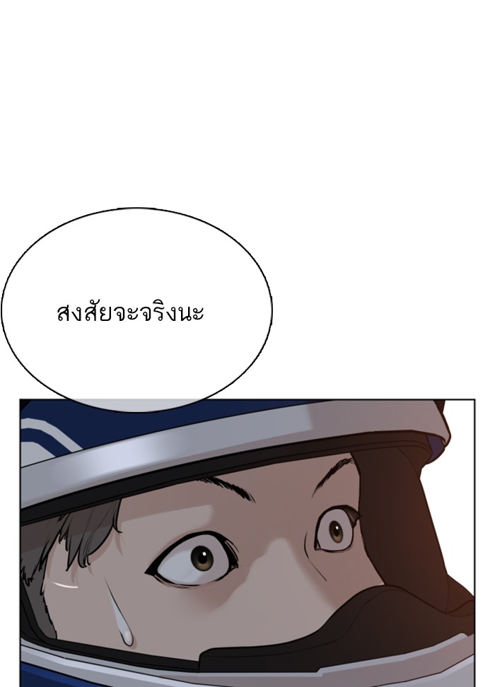 หน้า 119