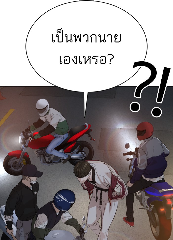 หน้า 121