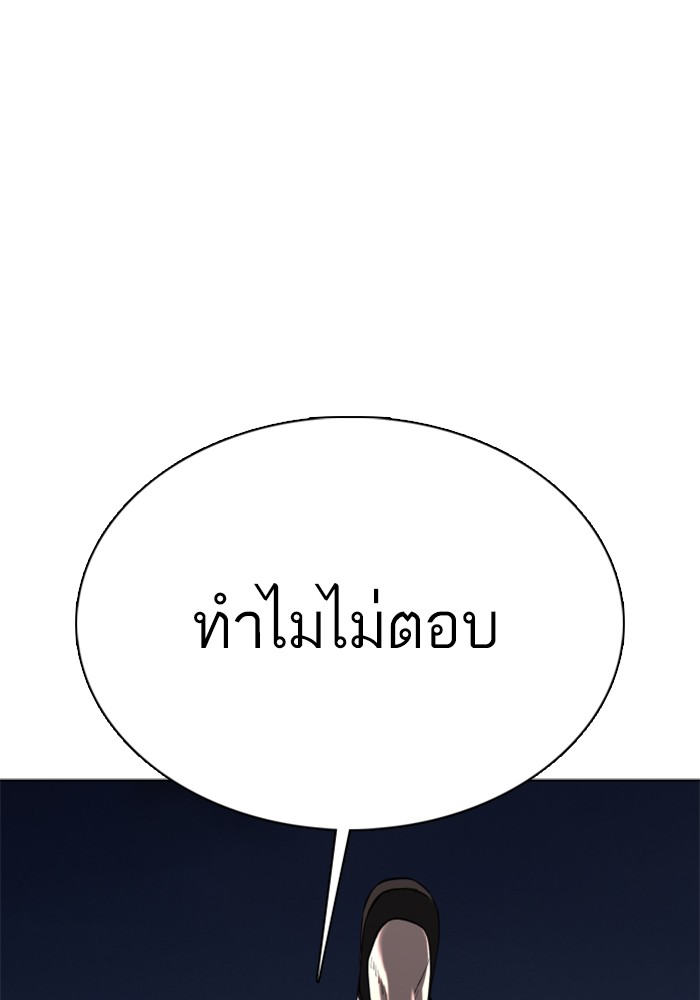 หน้า 124