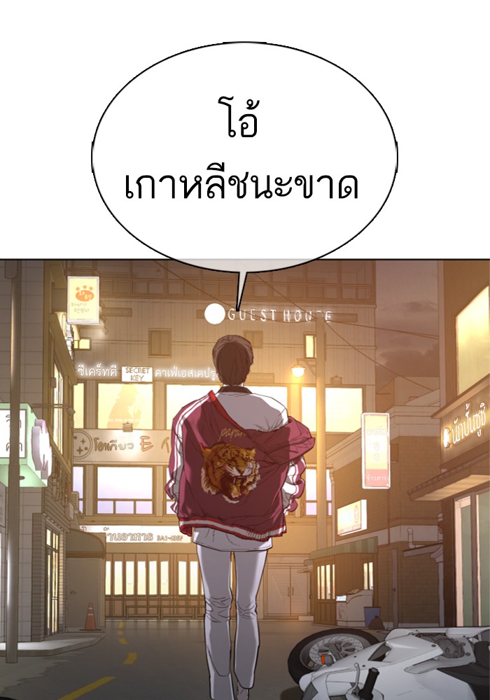หน้า 140