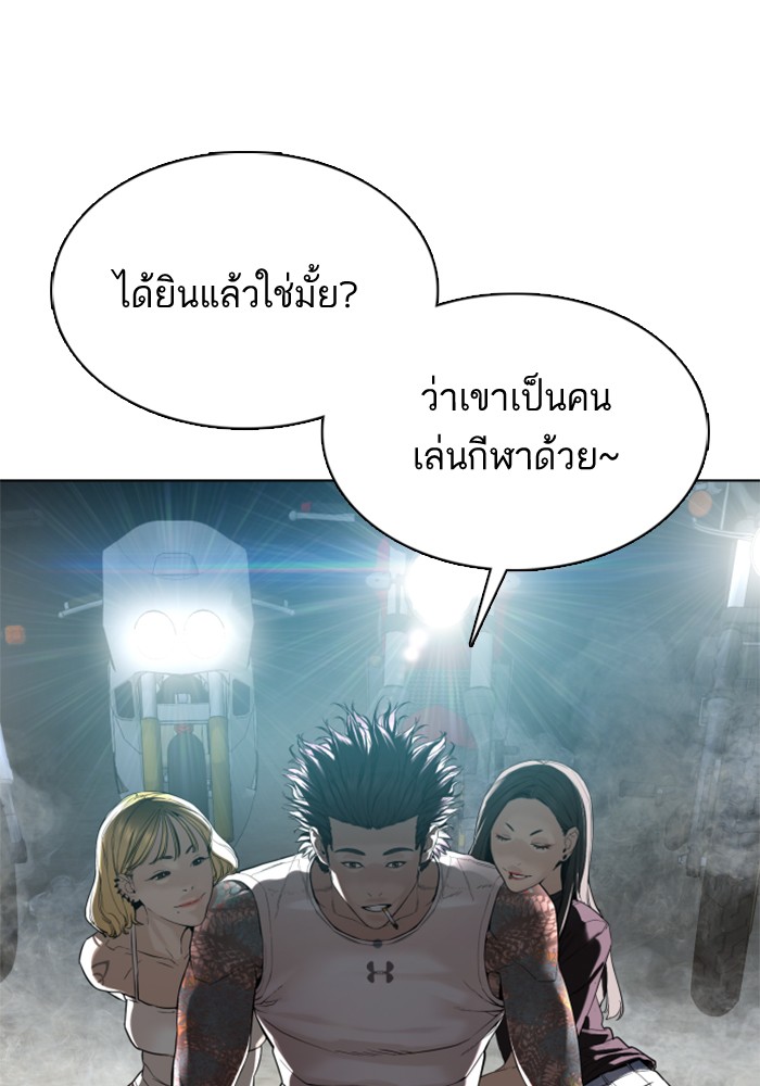 หน้า 145