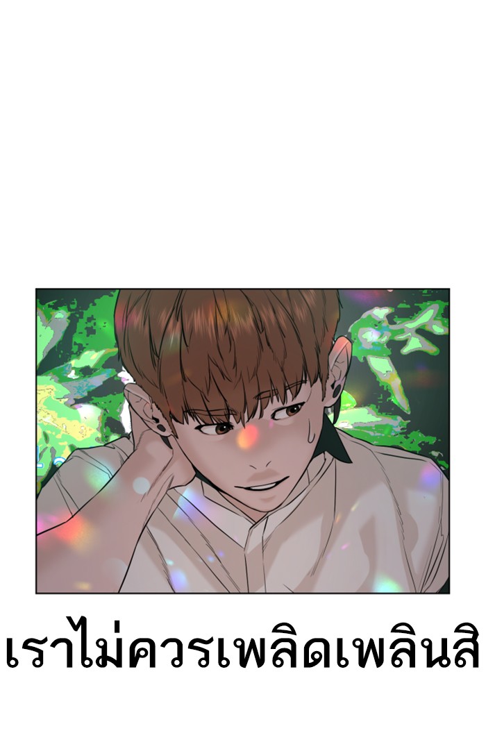 หน้า 115