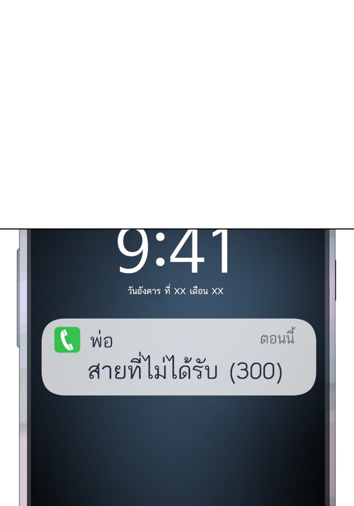 หน้า 116