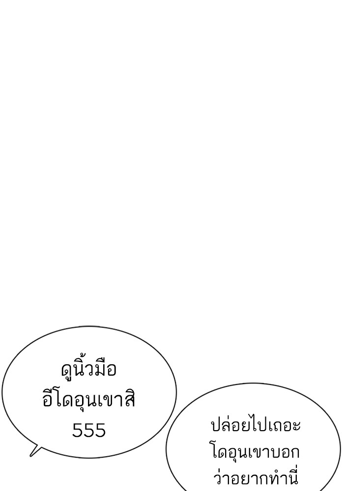 หน้า 124