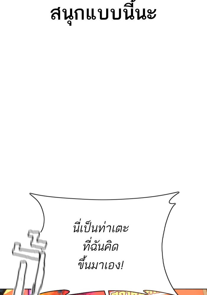 หน้า 126