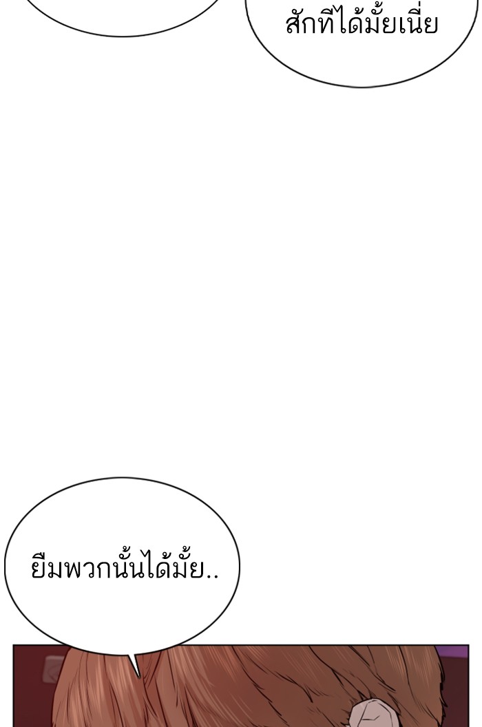หน้า 133