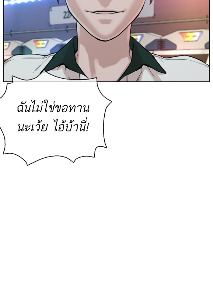 หน้า 136