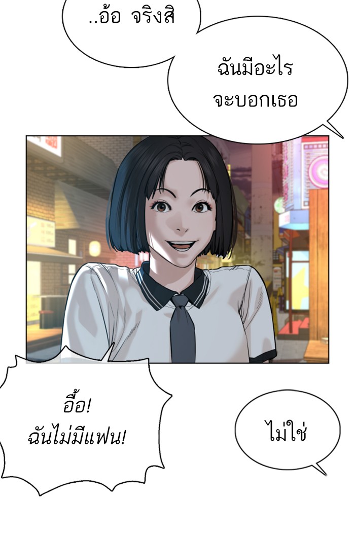 หน้า 143