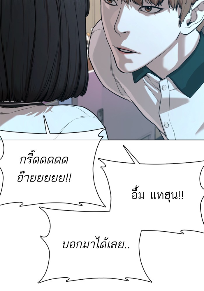 หน้า 145