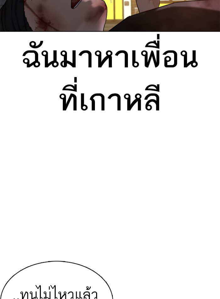 หน้า 140