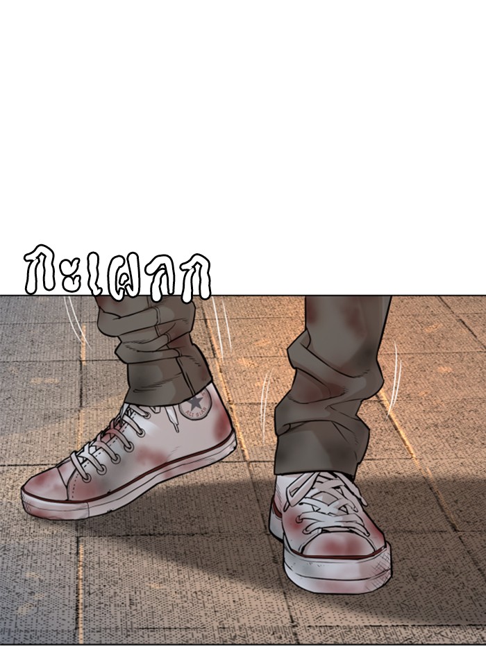 หน้า 145