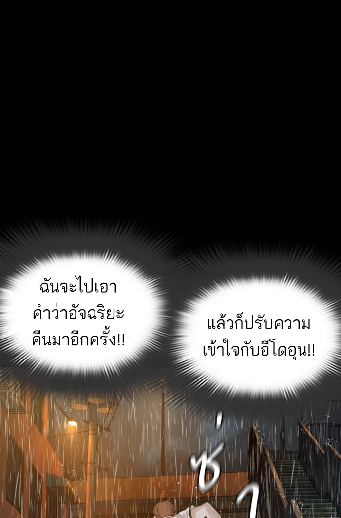 หน้า 119