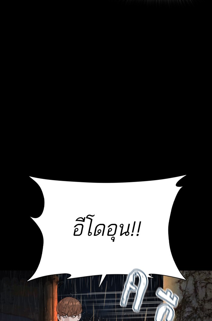 หน้า 121