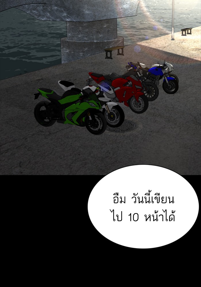 หน้า 145