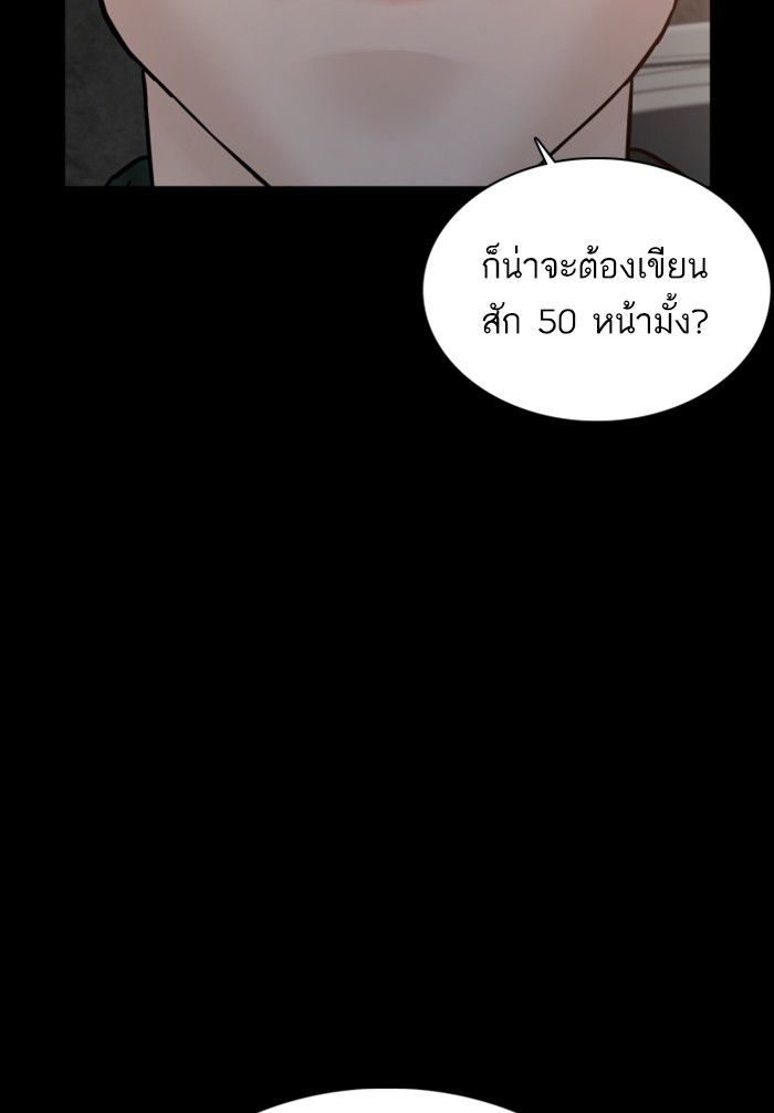 หน้า 164