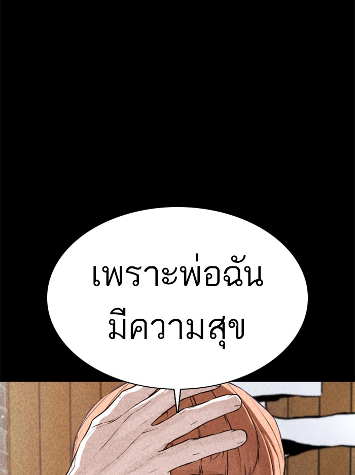 หน้า 121