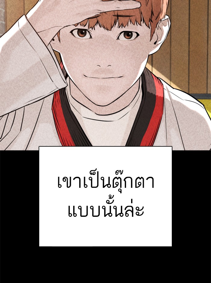 หน้า 122