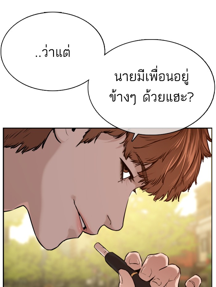 หน้า 140
