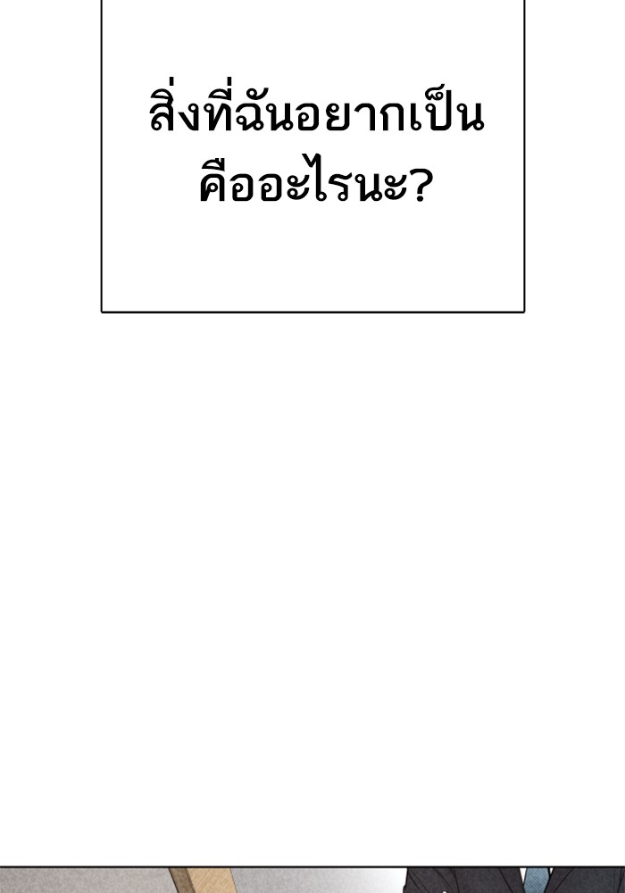 หน้า 115