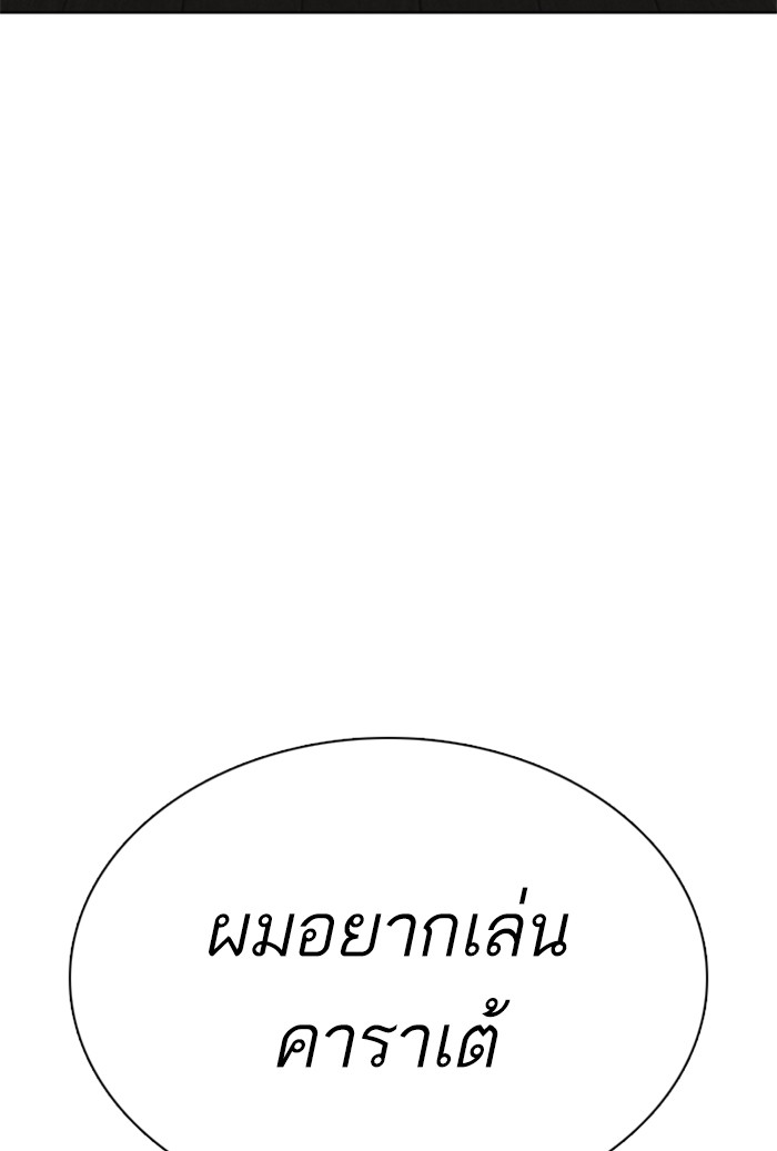 หน้า 133