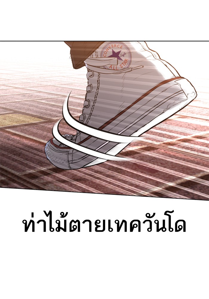 หน้า 136