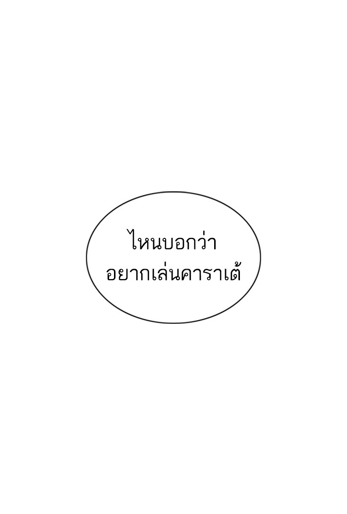 หน้า 145